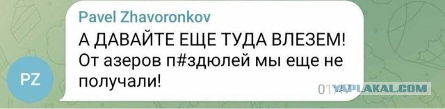 На Запорожье заявили о подготовке ВСУ большого наступления в районе ЗАЭС и переправ