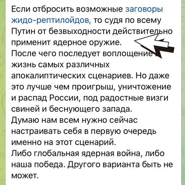 Дмитрий Медведев заявил, что Россия вправе применить ядерное оружие, если это будет необходимо