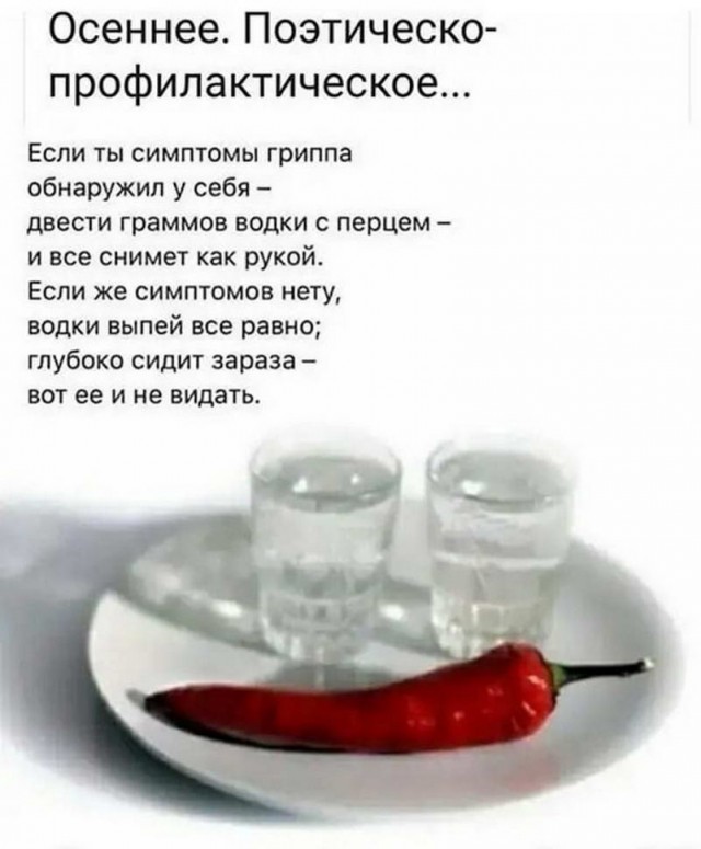 Немного картинок для настроения - 114