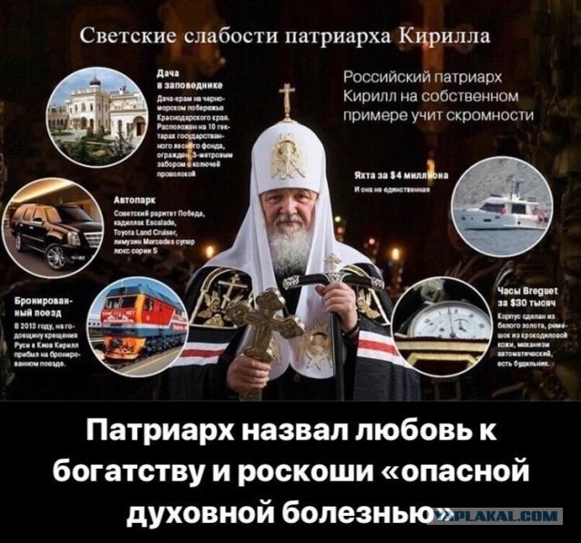 Как бы атеистический пост