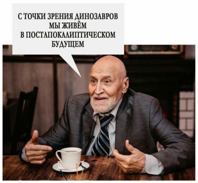 Картинки и мемы для настроения - 119