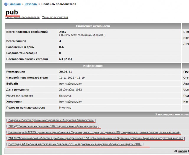 Он больше не просит, он теперь требует
