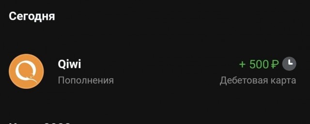 Как меня сегодня обманули