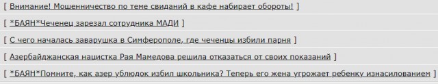 Внимание! Мошенничество по теме свиданий в кафе набирает обороты!⁠⁠
