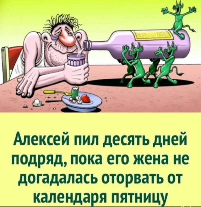 Народная меДИЧина 2002