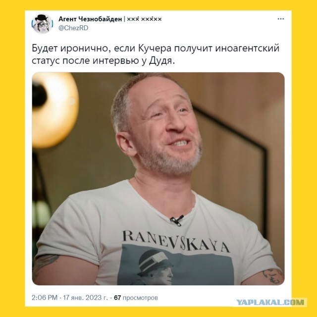 Оскар Кучера: "Надо было встать и уйти"