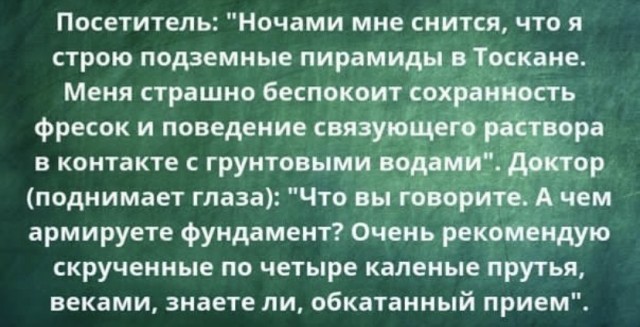Картинки и мемы, всем хороших выходных