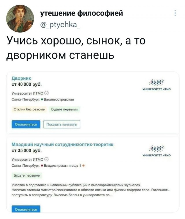 Немного мемчиков. Для взрослых. Часть 29