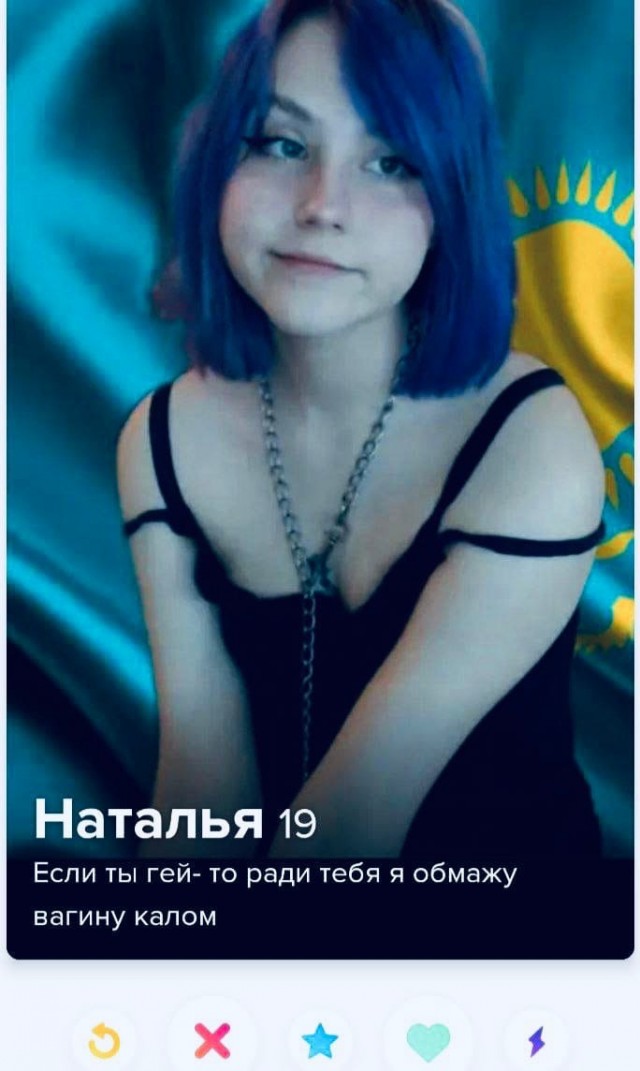 Пошлый вечер вторника