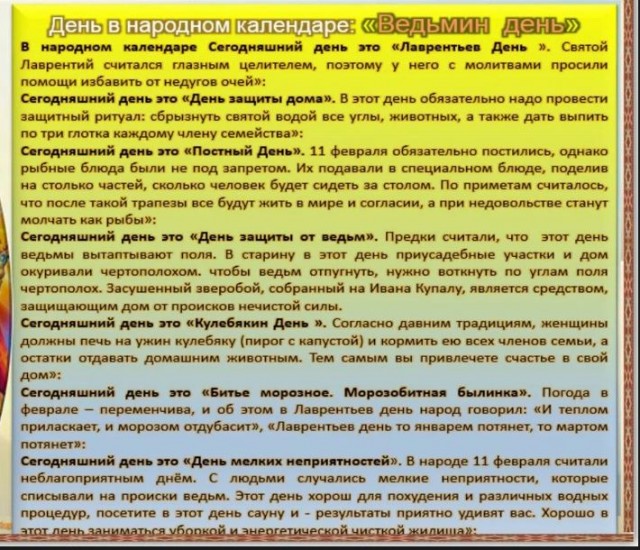 Победная поступь идиотизма по планете – том 8
