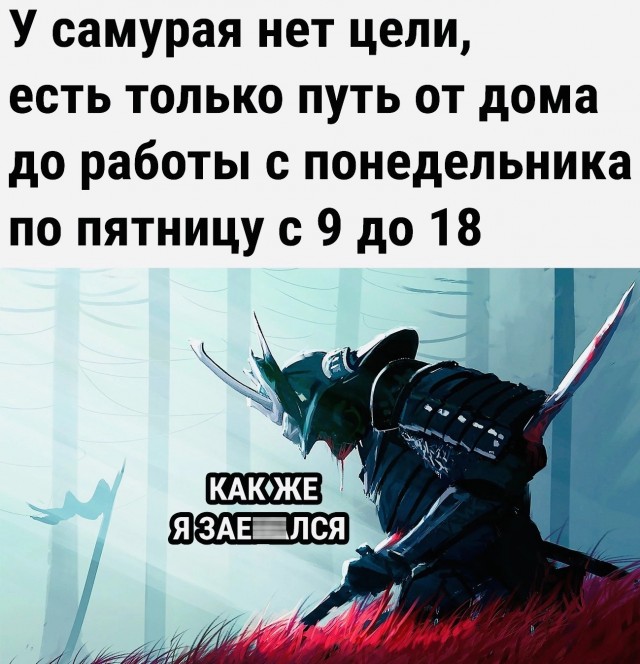 Нуштош 28.02.23