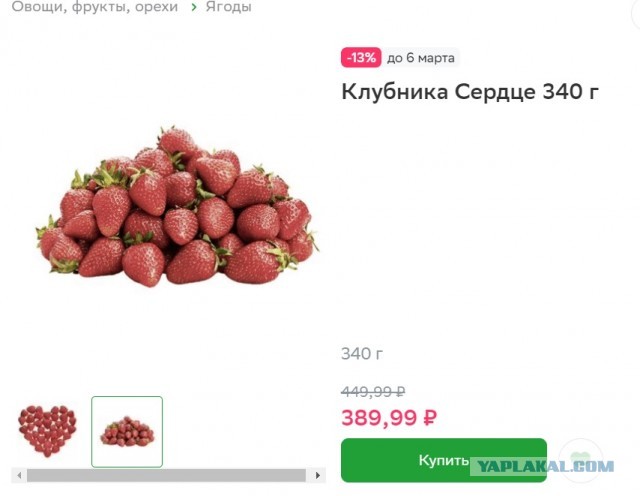 Продуктовая беда России