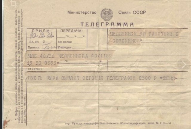 Победная поступь идиотизма по планете – том 10