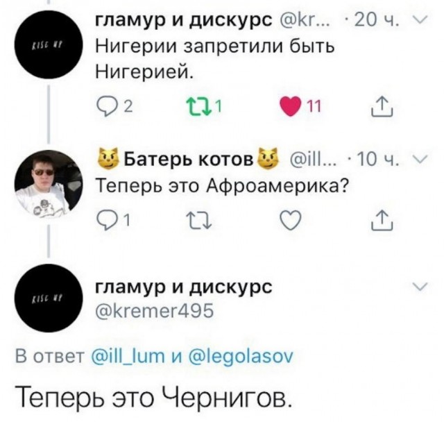 Нуштош 14.03.23