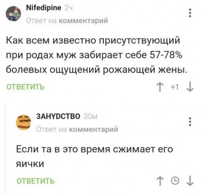 Нуштош 29.03.2023