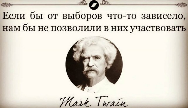 В Кремле обсудили «формулу» президентских выборов в 2024 году.
