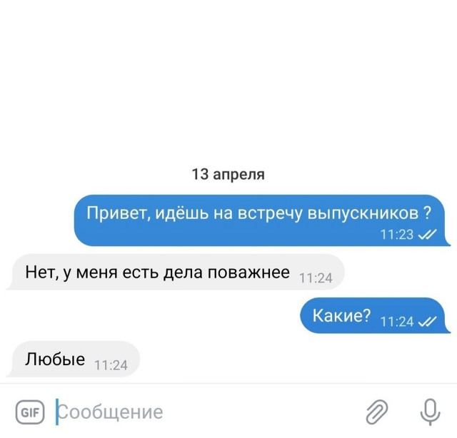 Картинки и мемы, всем хороших выходных