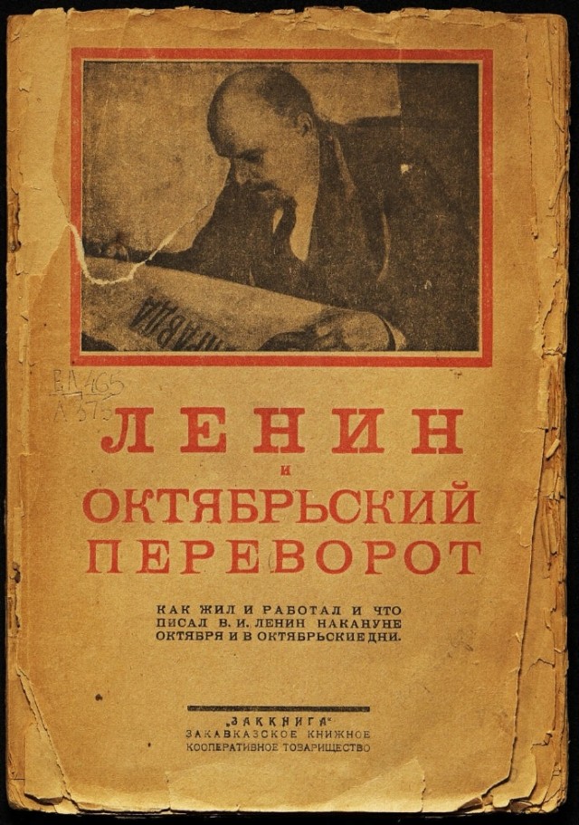 Свержение Януковича в 2014 году — это не госпереворот — заявила новый посол США в России