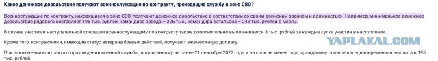 Открытое письмо бывшего командира крымского батальона «Беркут» Юрия Абисова