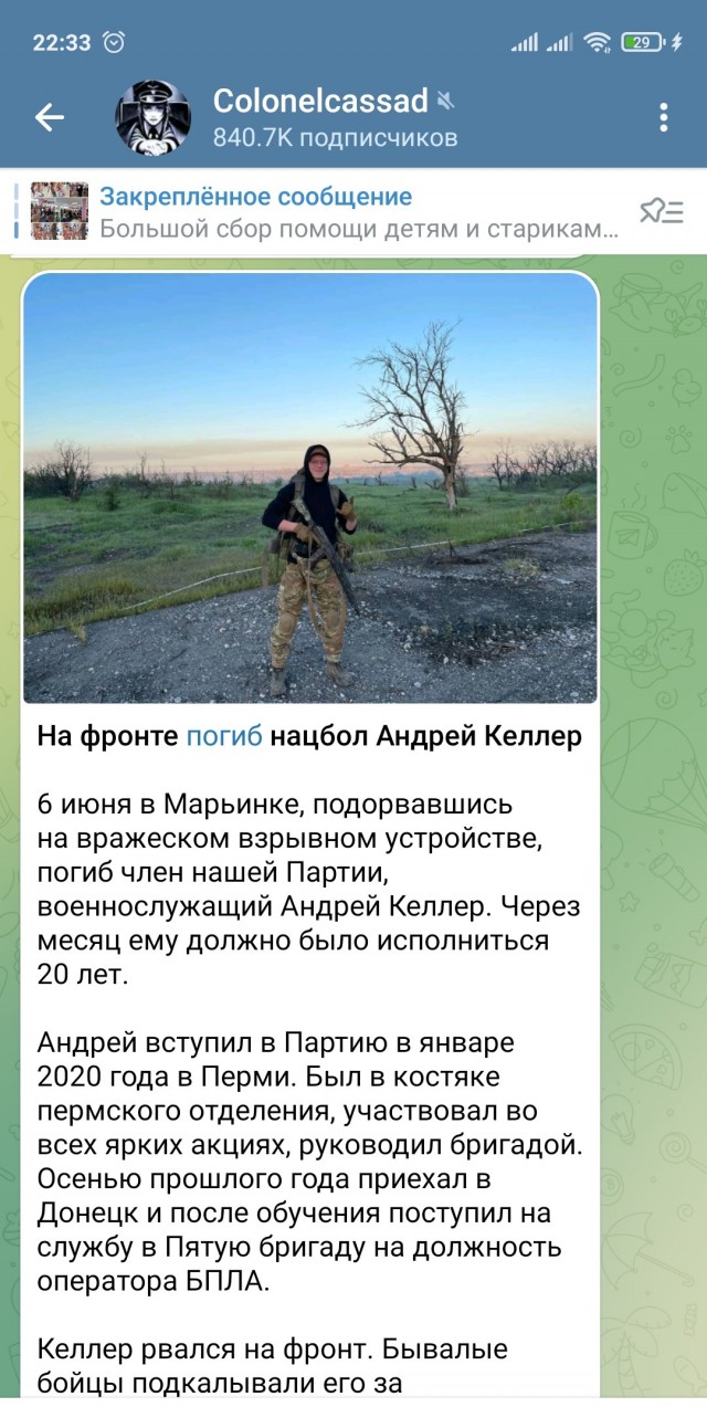 Львовская область, село Верхняя Балка...11.06.2023