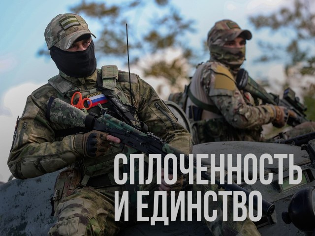 Это фото только что появилось в официальном канале Минобороны РФ по итогам ситуации с ЧВК «Вагнер».