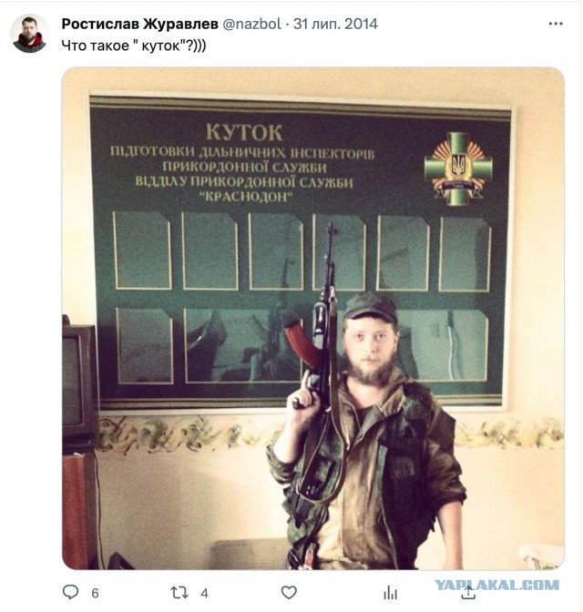 Военкор РИА Новости Ростислав Журавлев погиб при украинском обстреле в зоне СВО