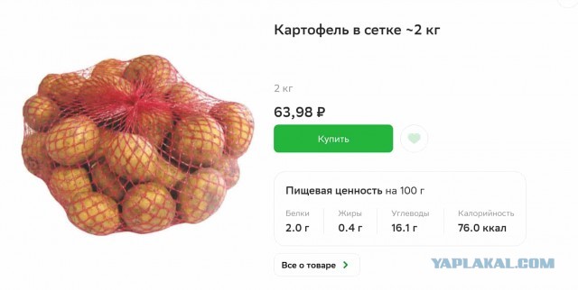Из Казахстана в Россию за продуктами