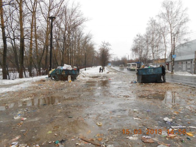 Омск