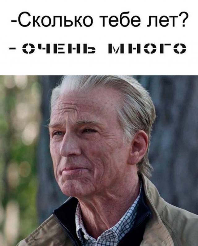 Весёлый полтишок 04.08.23