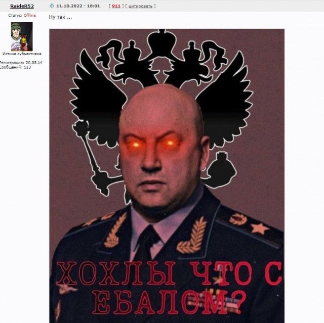 Суровикин aka "Генерал Армагеддон" стал героем всех западных СМИ