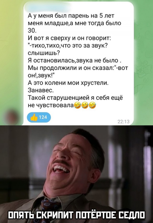 Отряд быстрого деградирования