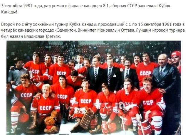 Фотографии из прошлого нашей страны - 35