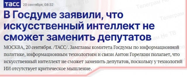 Саботаж? «Единая Россия» в Госдуме отказалась поддержать официальный запрос в Минэнерго РФ о росте цен на автомобильное топливо