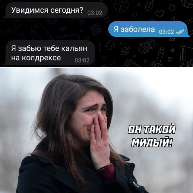 Средненедельная ХНЯ