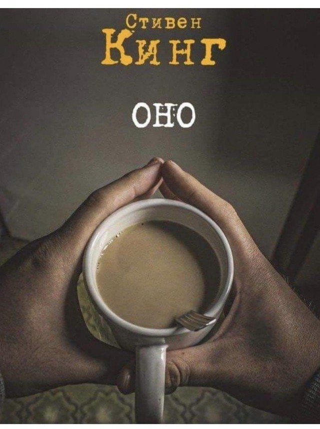 Маленькая пятница