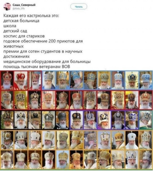 Слава Богу, я атеист 6