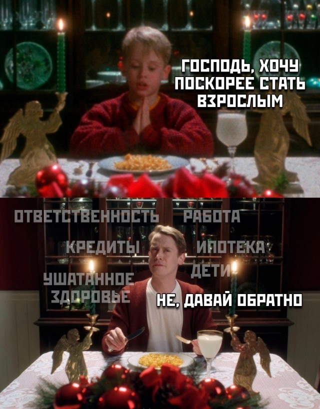 Бояны 8-ми летней выдержки