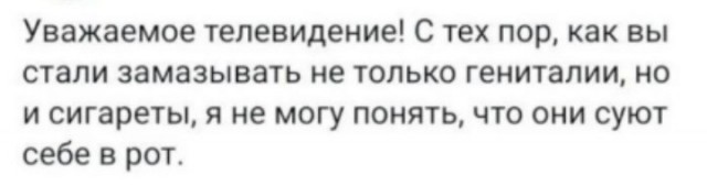 Курение в кино