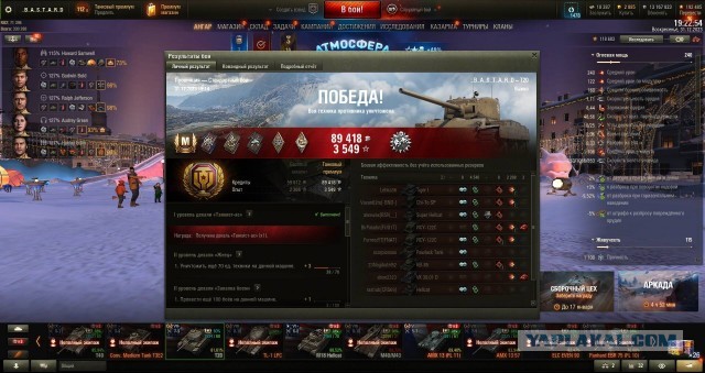 Wargaming 62