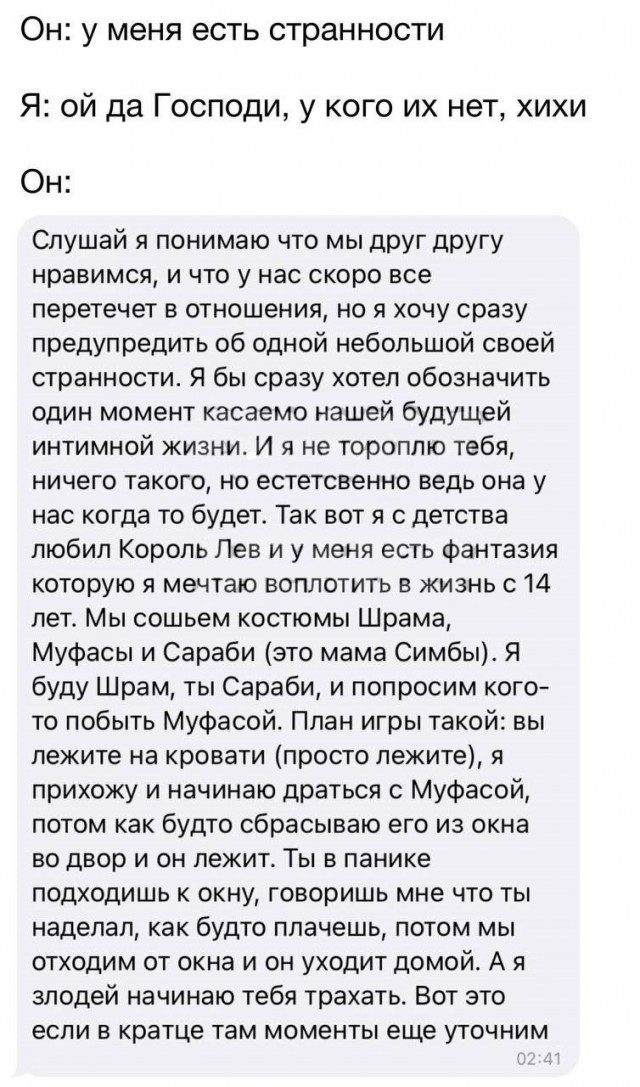 Пошло-тупые картинки для деградации