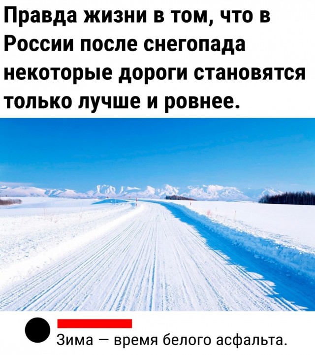 Так себе картинки 17.01.24