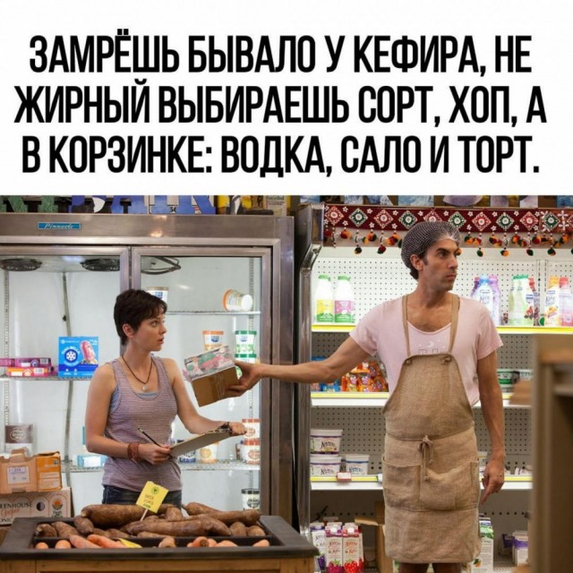 Алкопост
