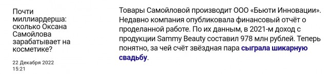 Шкаф у москвички