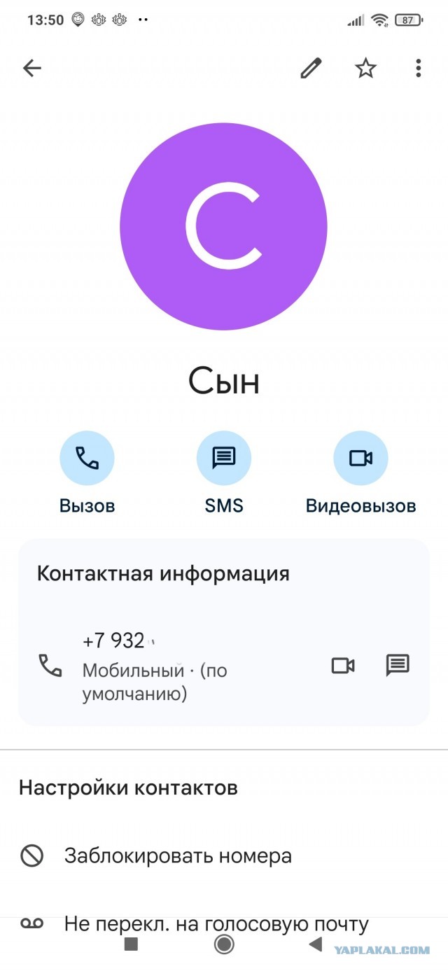 Нужна помощь ЯПа!