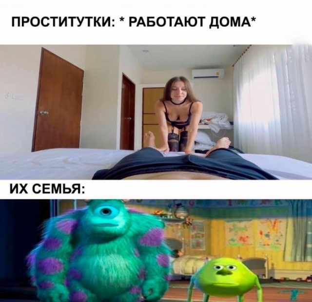 Немного мемчиков. Для взрослых. Часть 35