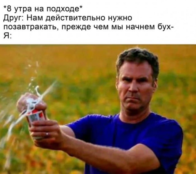 Весёлый полтишок 13.05 24