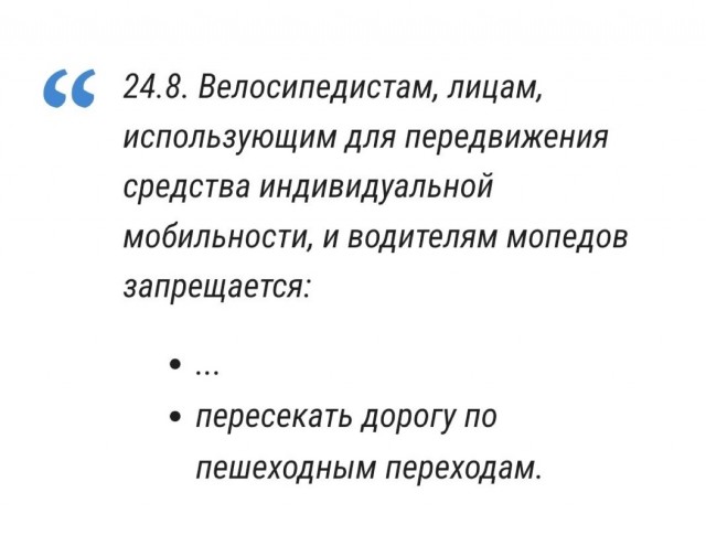 Водитель, две девочки и самокат