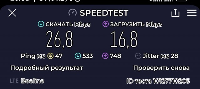 Тестируем скорость ЯП-Плеера! 23.05.2024