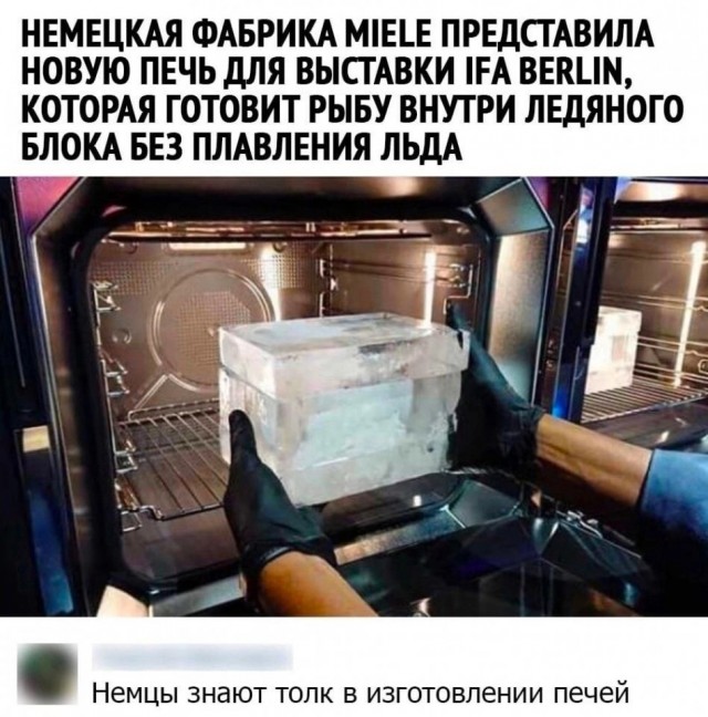 Так себе картинки 24.05.24