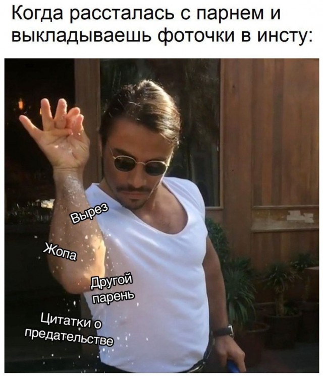 Всего понемногу. От 27.05